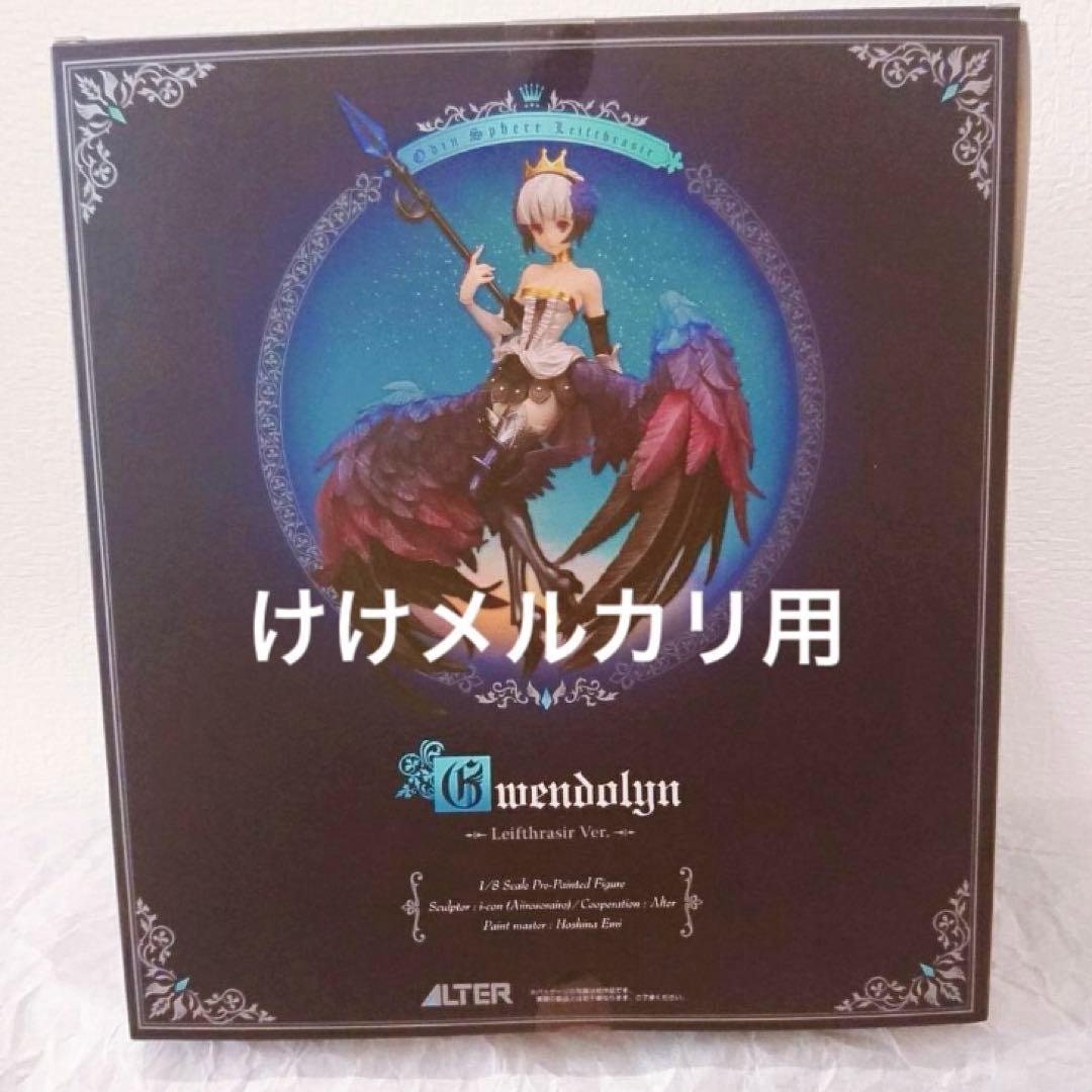 グウェンドリン フィギュア アルター オーディンスフィア レイヴスラシル