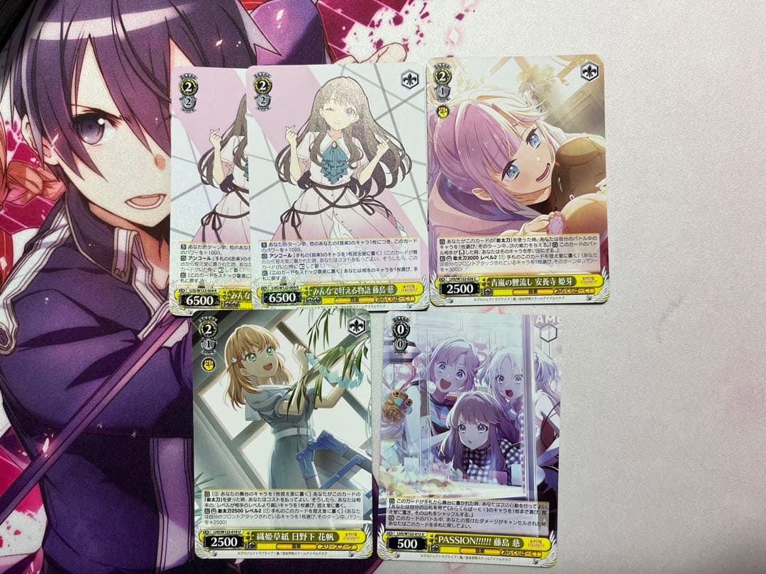 ヴァイス 蓮ノ空 8電源 デッキ パーツ付き