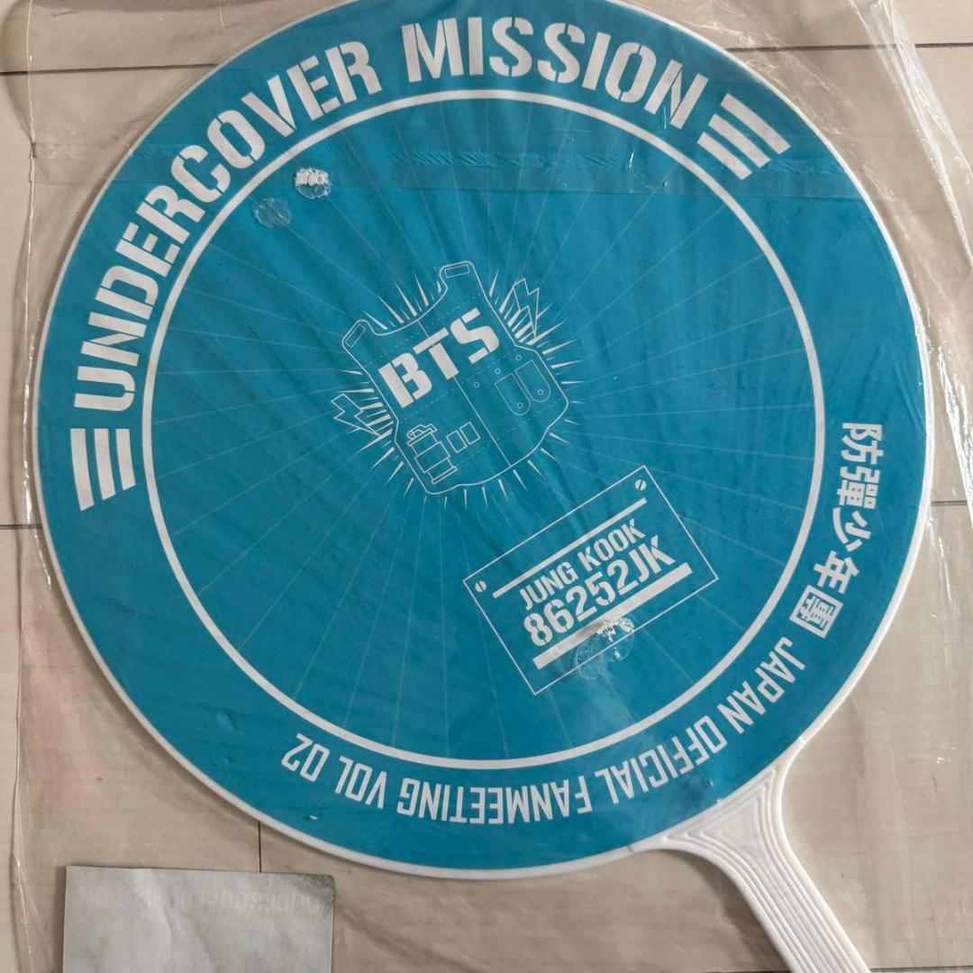 BTS 防弾少年団 ジョングク グク うちわ フラッグ カバー まとめ売り