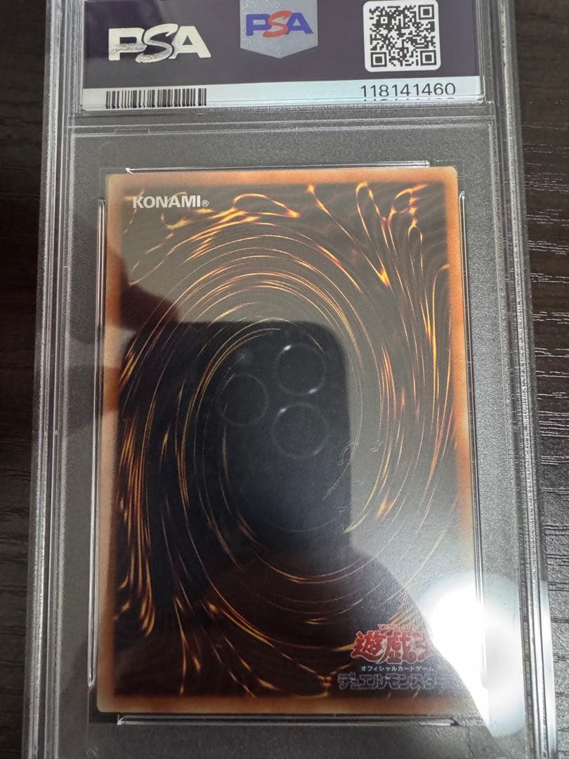 遊戯王　ブラックマジシャンガール 25th 絵違い　PSA10 アジア版