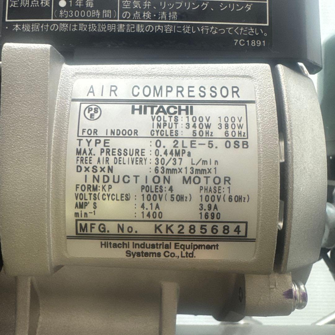 AIR RECEIVER HITACH エアコンプレッサー