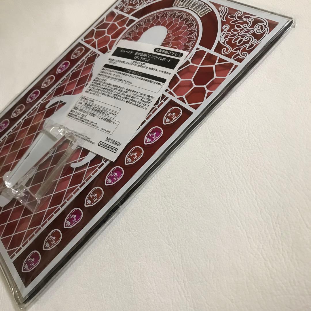 『ディアボロ』 アクリルボード ジョジョの奇妙な冒険