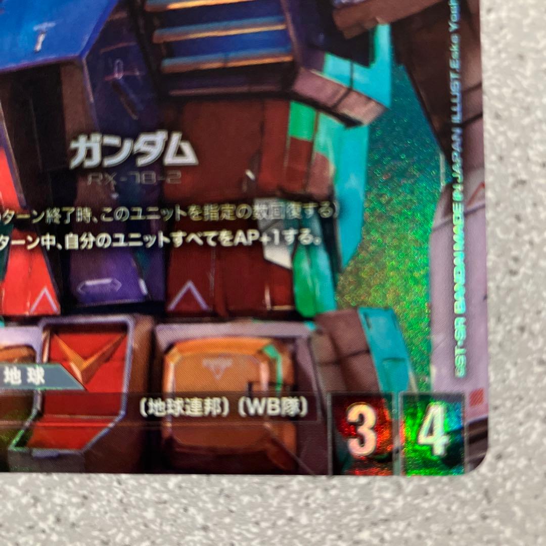 ☆ガンダムカードゲーム☆ガンダム☆RX-78-2☆パラレル☆未使用☆β版☆