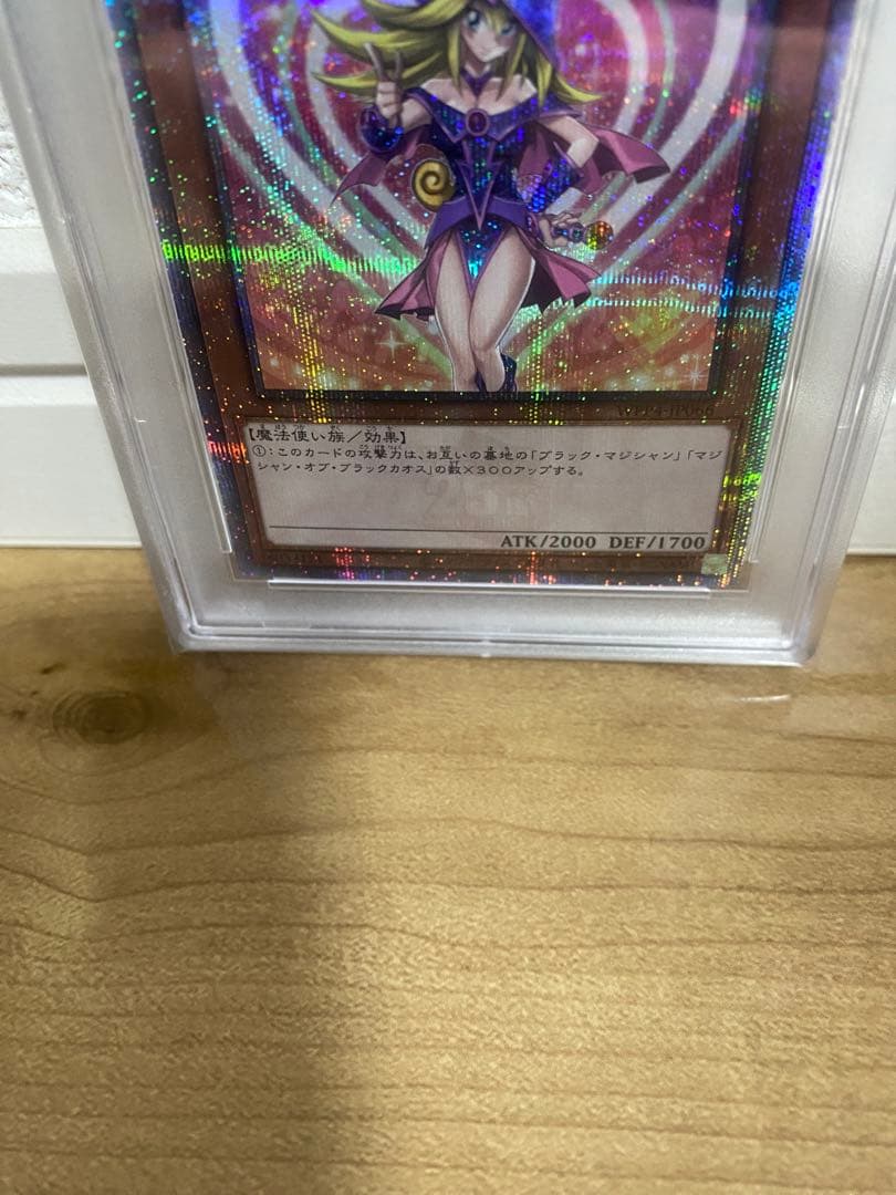 ブラックマジシャンガール25thクオシクPSA10