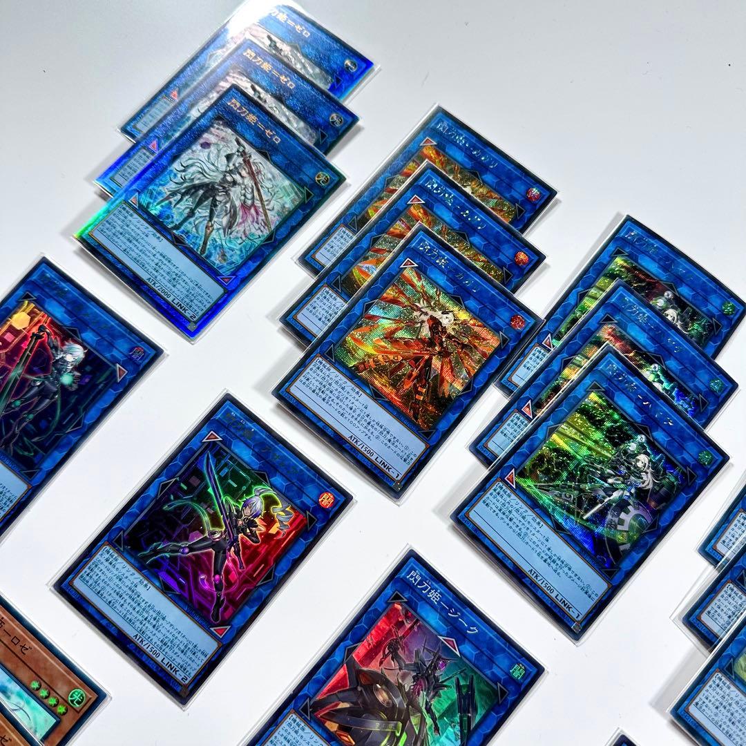 【絵違いシク多数】閃刀姫 \"主要\" デッキパーツ 47枚