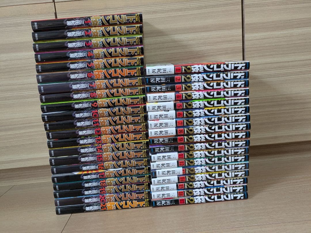 まみりょさん向け価格です。ドラゴン桜全巻セット＆ドラゴン桜2全巻セット 三田紀房