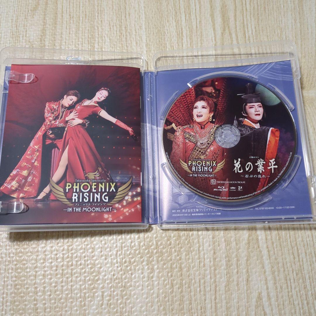 Blu-ray 月組 花の業平/PHOENIX RISING