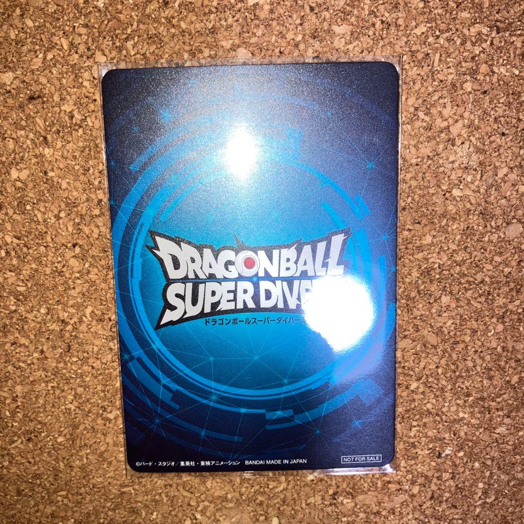 ドラゴンボールスーパーダイバーズ　チャンピオンシップ　準優勝カード　カード風賞状
