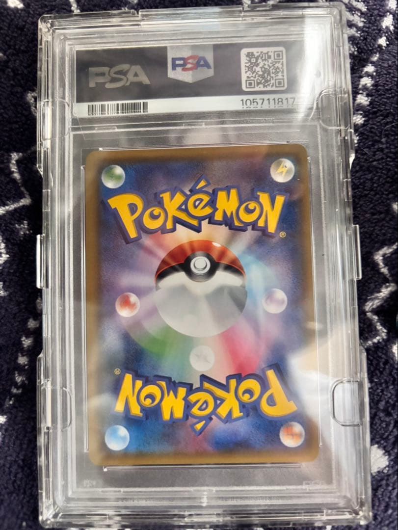 マオ SR SM2L アローラの月光 055/050