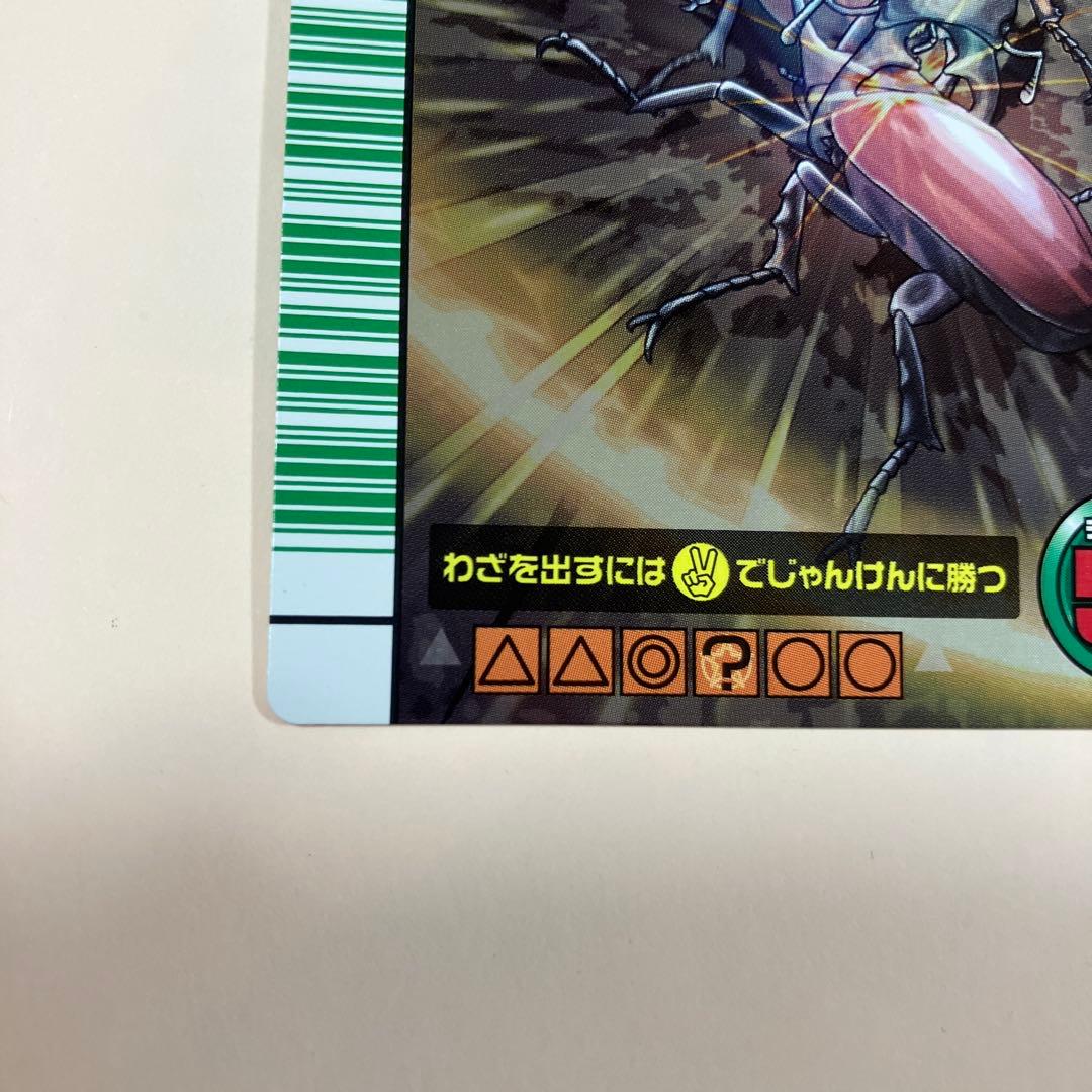 松*様 スーパーシンザンキョウ 5周年 ムシキング