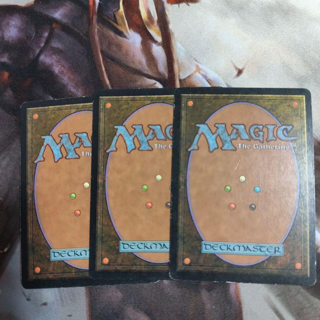 不毛の大地3枚セット