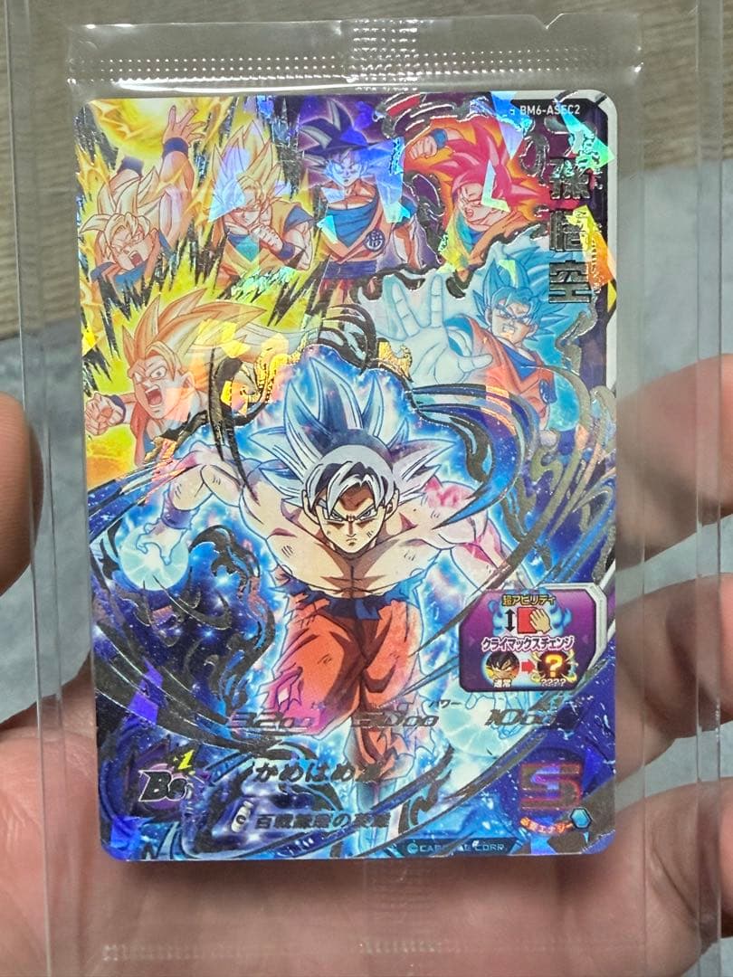 【バラ売り不可❌】ドラゴンボールヒーローズ クラチェン まとめ売り