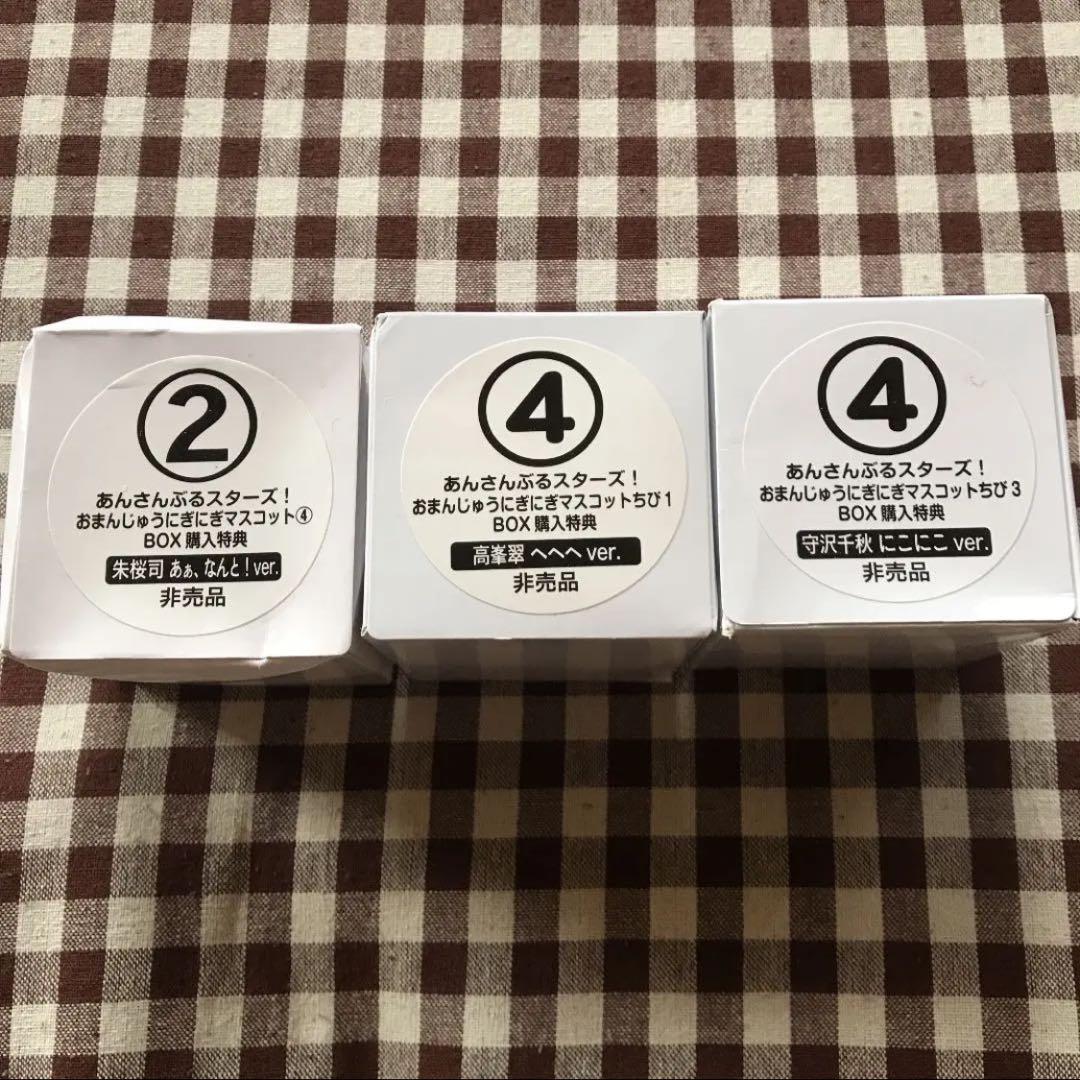 あんさんぶるスターズ！ おまんじゅうセット