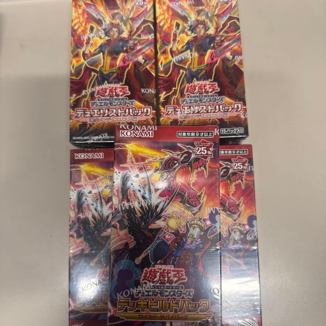 遊戯王カード セット