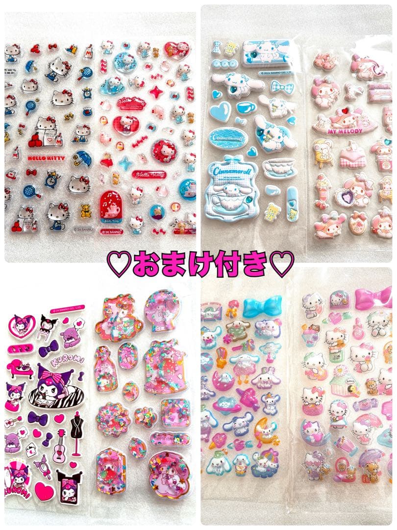 【値下げ中】　6冊セット　シール帳　完成品　ボンボンドロップシールなど