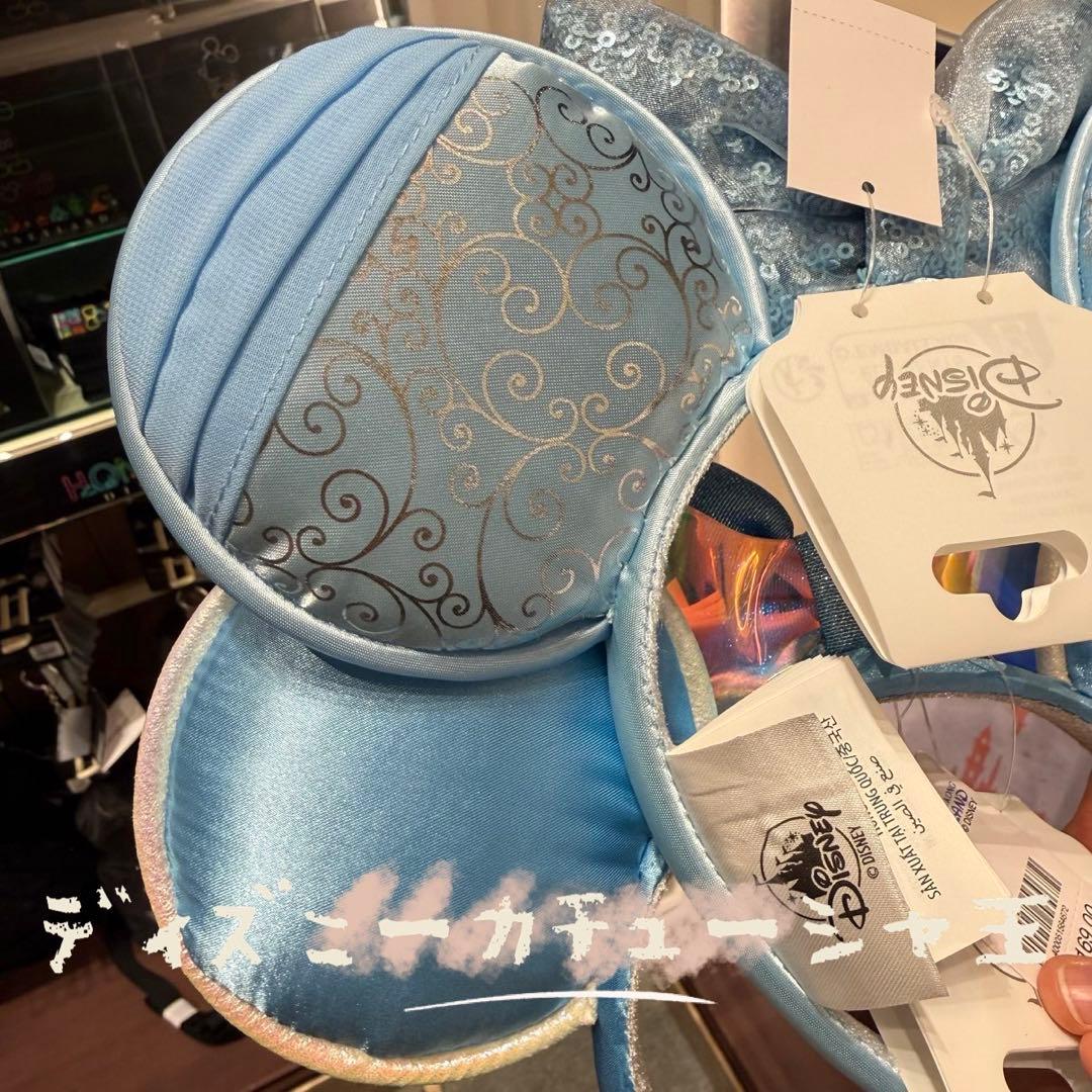 新❣️香港ディズニー　シンデレラ　カチューシャ　セット