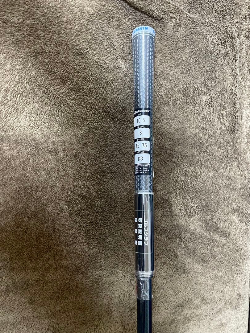 【新品】TENSEI by テーラーメイド TM50 シャフト フレックスS