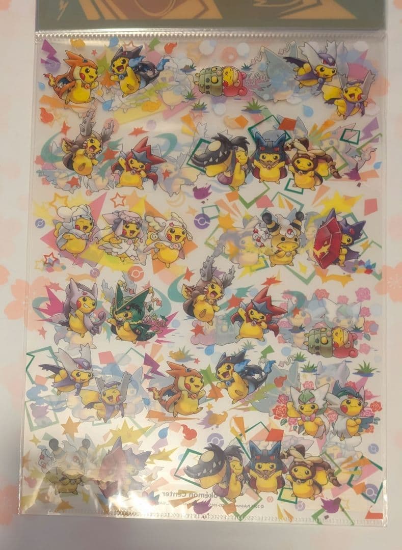 メガポンチョを着たピカチュウ　クリアファイルセット