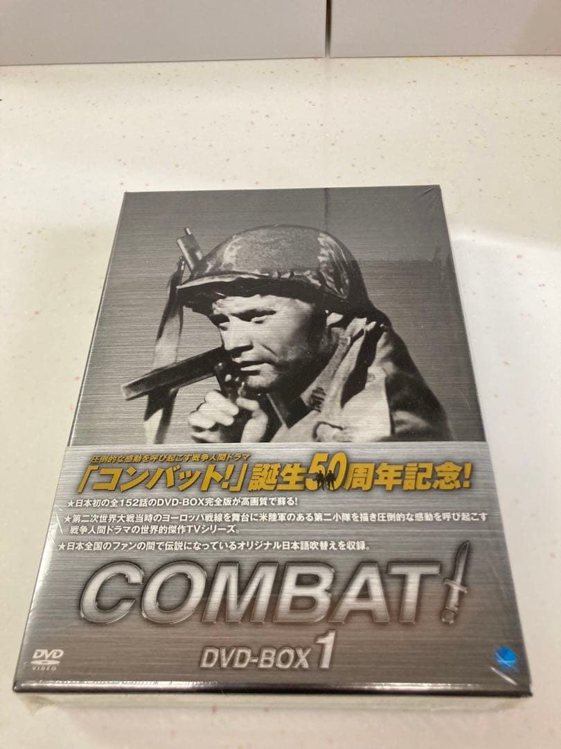 「コンバット! 」誕生50周年記念！DVD-BOX1〜6 新品未視聴・未開封