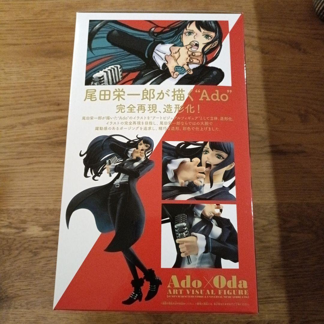 Ado x Oda ART VISUAL FIGURE ワーコレ セット売り