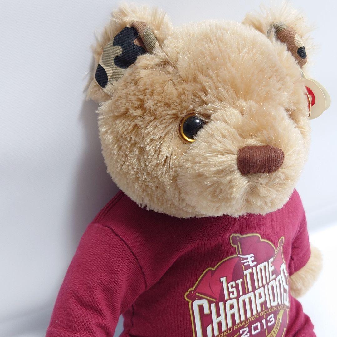 楽天イーグルス　優勝記念ぬいぐるみ　 2013年　記念ベア　くま