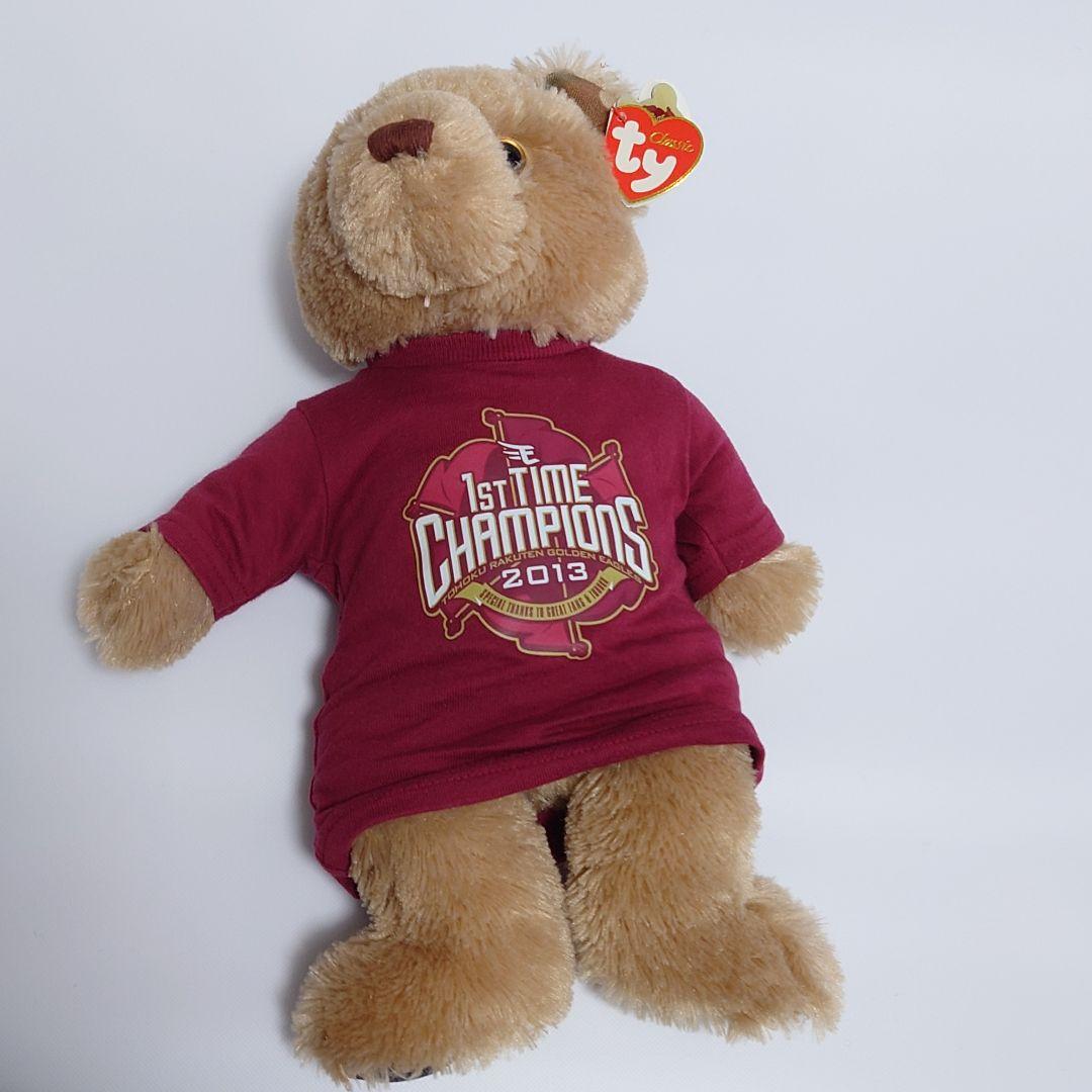 楽天イーグルス　優勝記念ぬいぐるみ　 2013年　記念ベア　くま