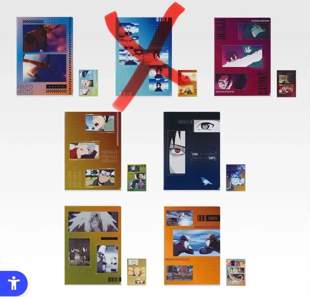 【未開封】一番くじNARUTO D賞キラービー・E賞自来也(仙人モード)+おまけ