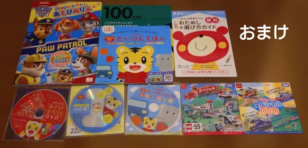 *古本* 絵本 46冊まとめ売り＋おまけ　美品