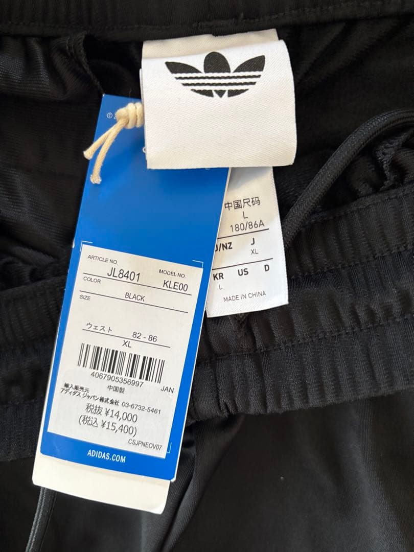 新品未使用　アディダス　メンズ　パンツ　ＸＬ ブラック