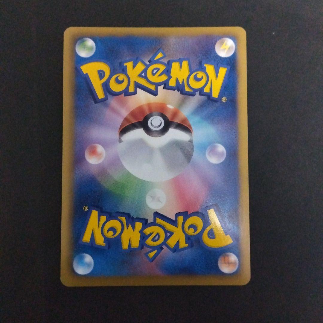 サザンドラ UR BW3 サイコドライブ 057/052