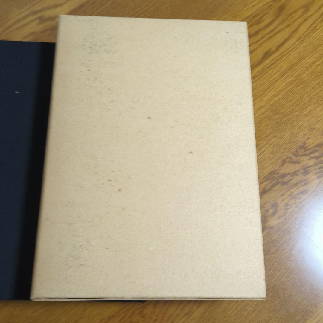 EXPO'70 日本万国博覧会公式記録写真集 全500頁