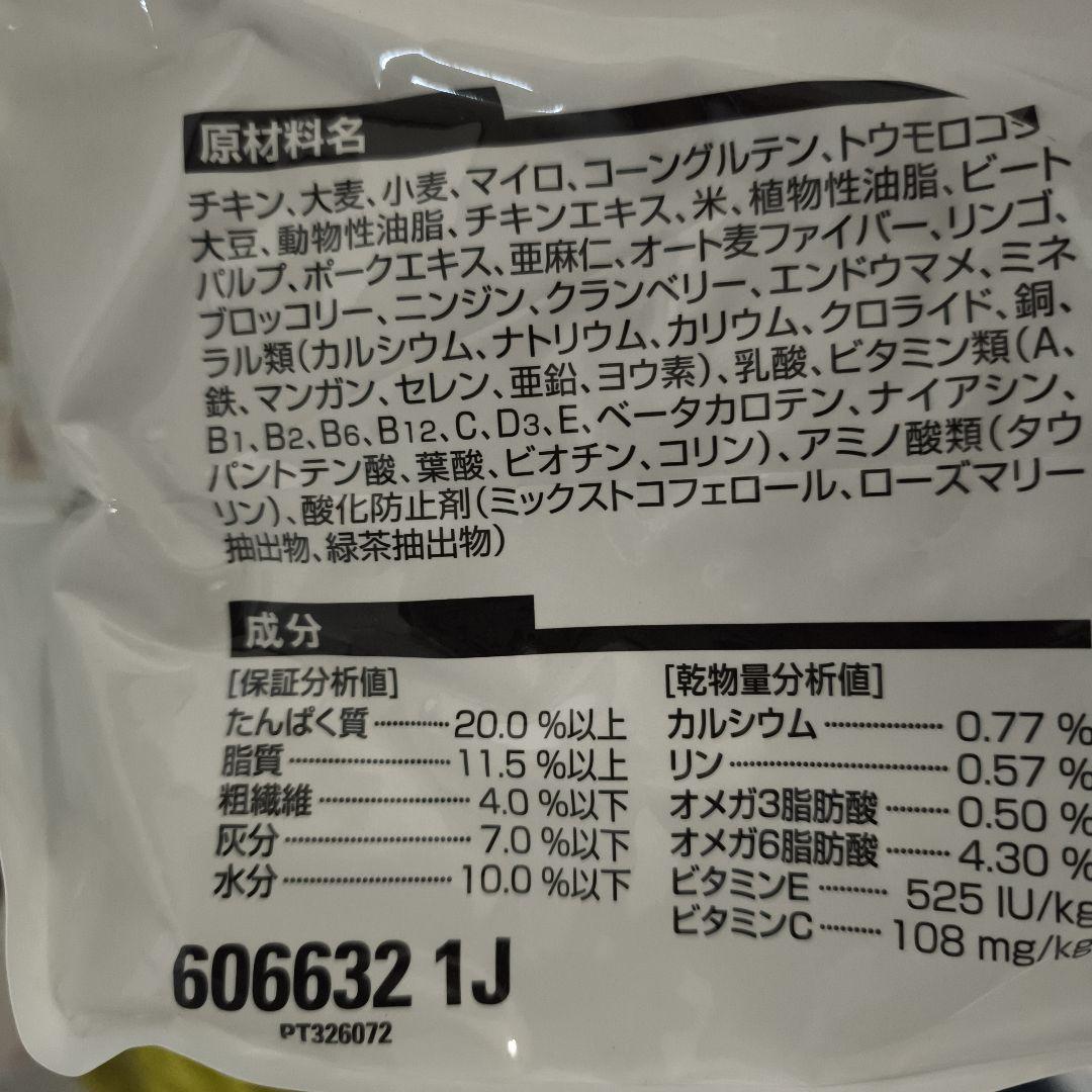 【大容量】ヒルズ　サイエンスダイエット　成犬 PRO 小粒 36ポンド