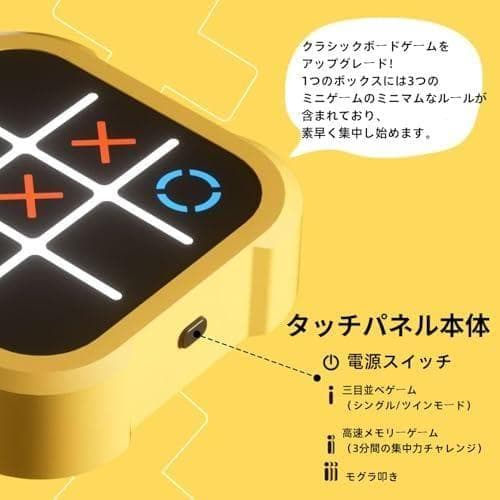 OBEST TicTacToe ボードゲーム おもちゃ まるばつゲーム 三目po