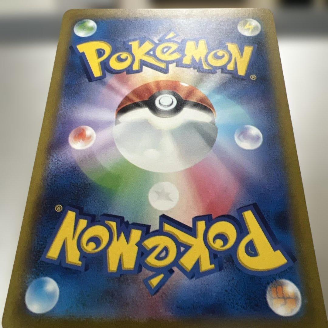 151ミュウSAR 【美品】