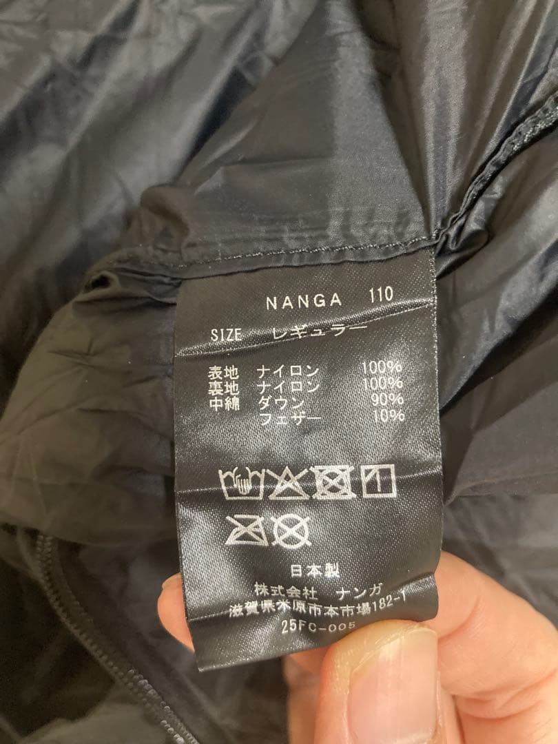 NANGA オーロラテックス1100ブラック 寝袋
