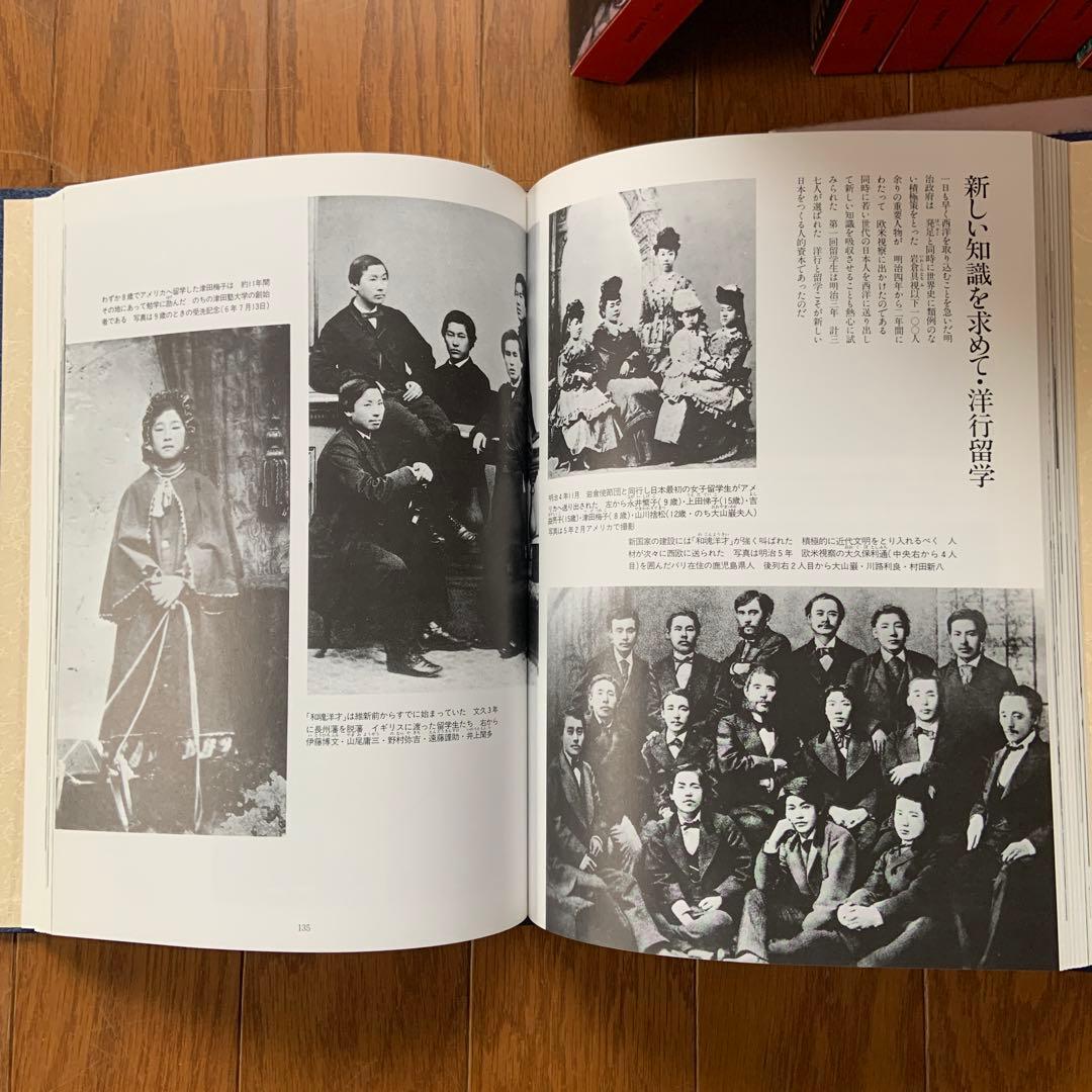 決定版昭和史　1〜10巻　毎日新聞社　歴史資料　写真