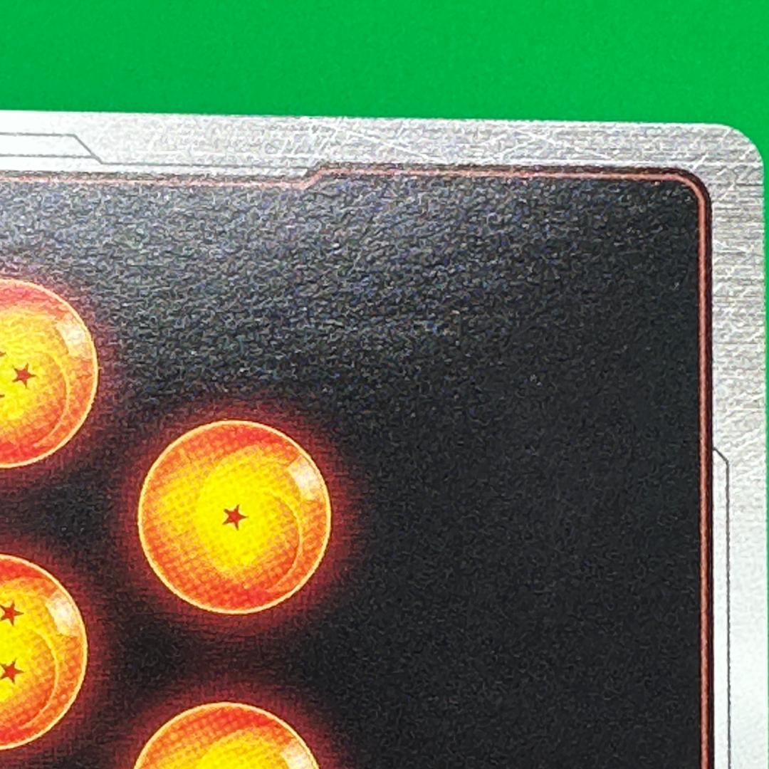 ドラゴンボール 海外 SS4 孫悟空 BT3 SCR シークレットレア 英語