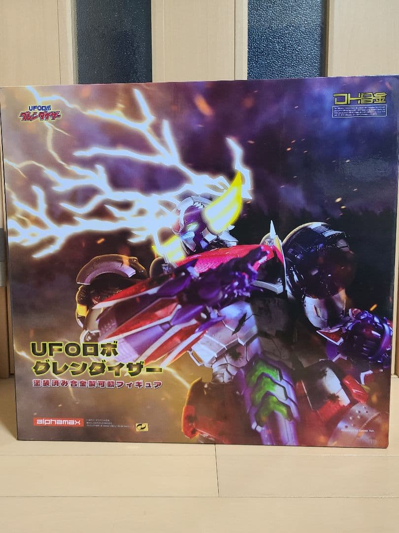 DH合金　グレンダイザー