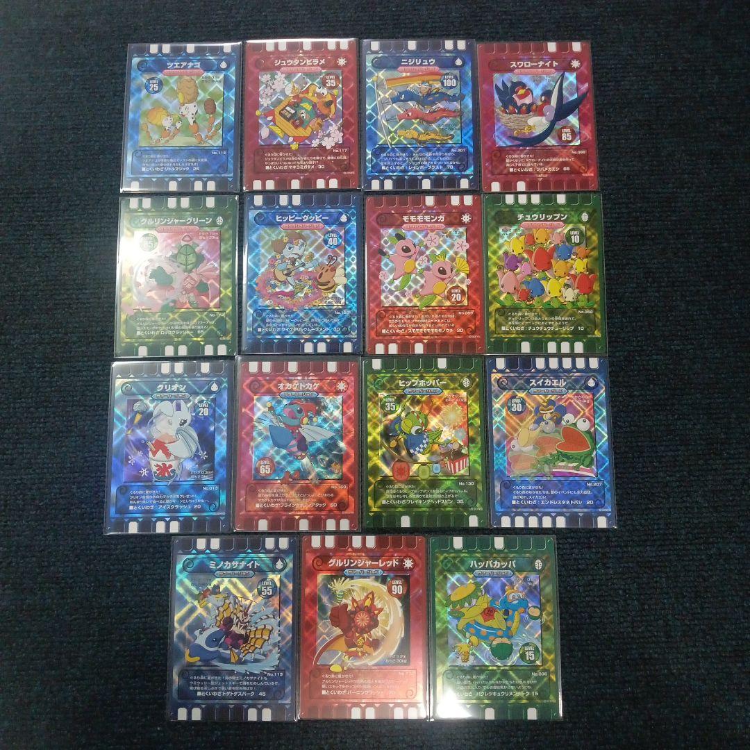 専用　ぐるり森　季節限定　指定カード　40枚