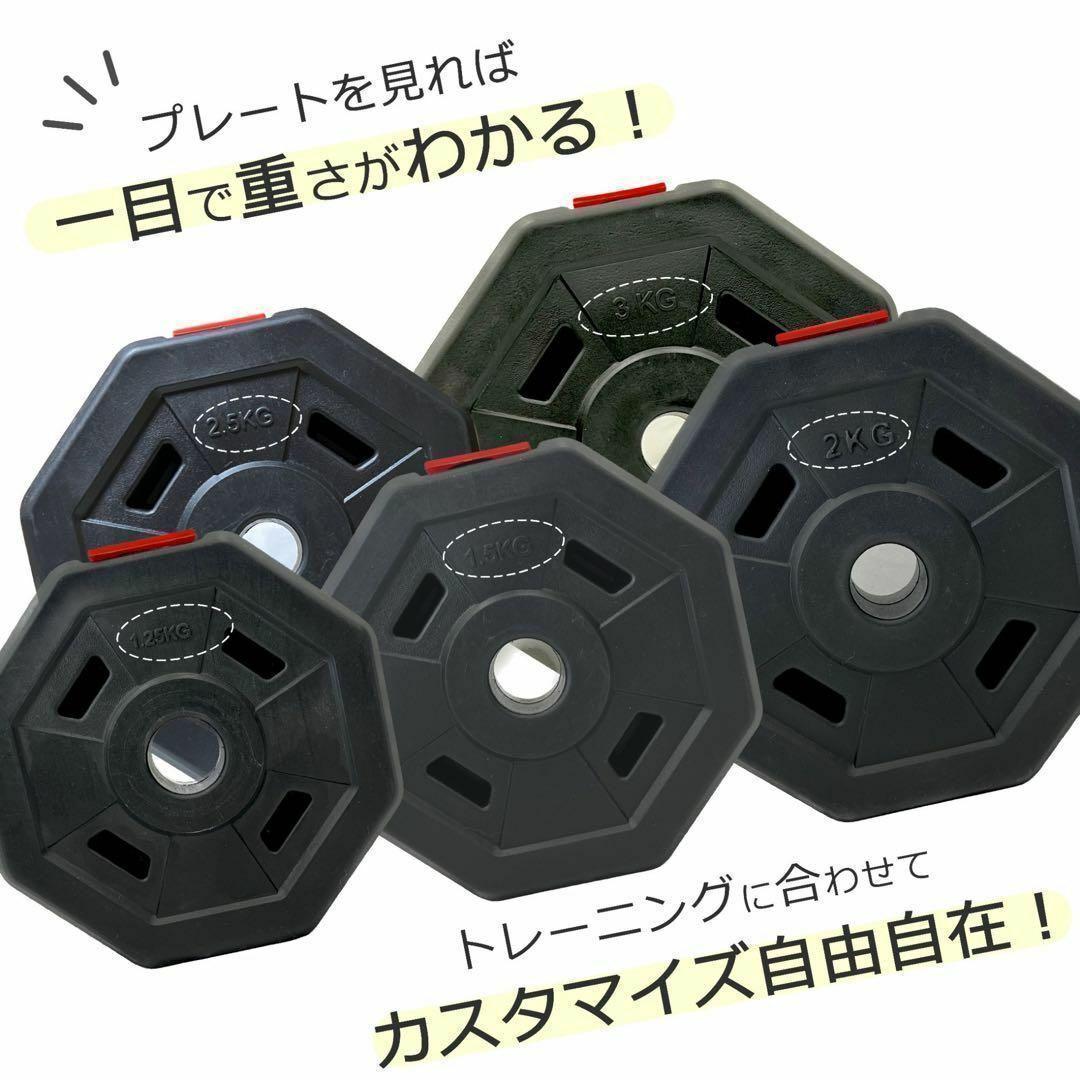 即購入OK 40kg バーベルにもなる角型ダンベル 20kg×2個セット 可変
