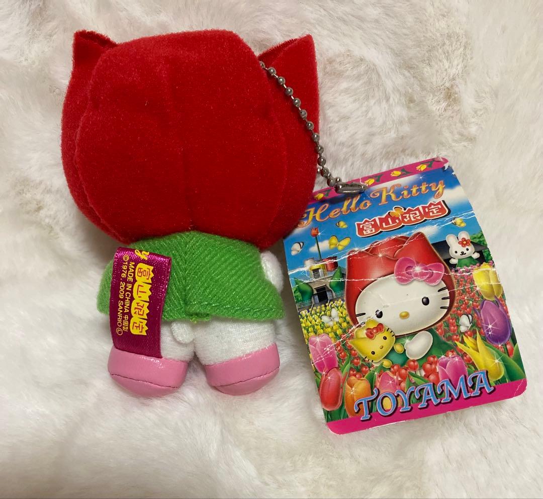 【希少】ハローキティ 富山限定 チューリップ ボールチェーン キティ