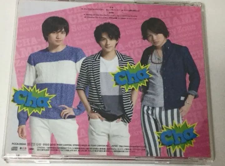 Sexy ZoneCha-Cha-Chaチャンピオン初回限定盤C【CD＋DVD】