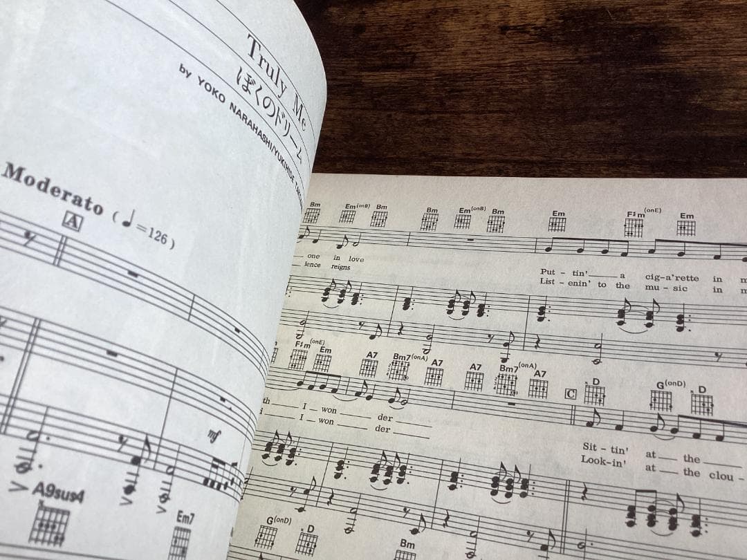 ★楽譜/タケカワユキヒデ/走り去るロマン/ピアノ弾き語り/ギターダイヤグラム付き