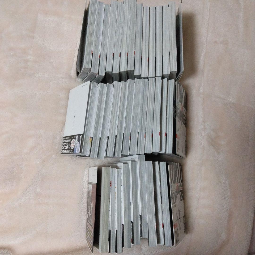 極彩色東京卍リベンジャーズbrilliant 全巻【初版】【帯付き】【特典付き】