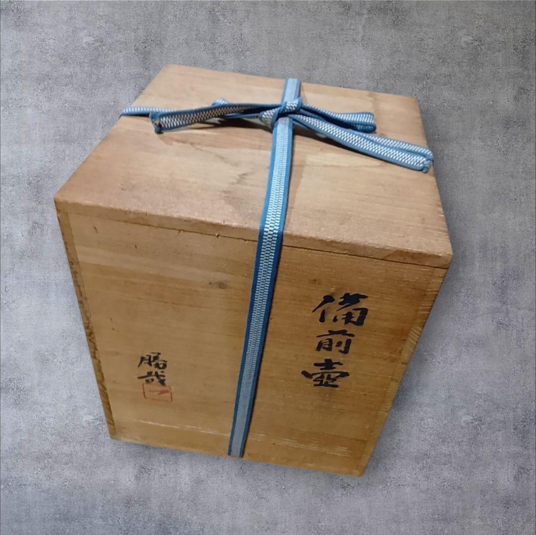 骨董品　備前焼　備前壺　松本勝哉　共箱付き　極美品‼️
