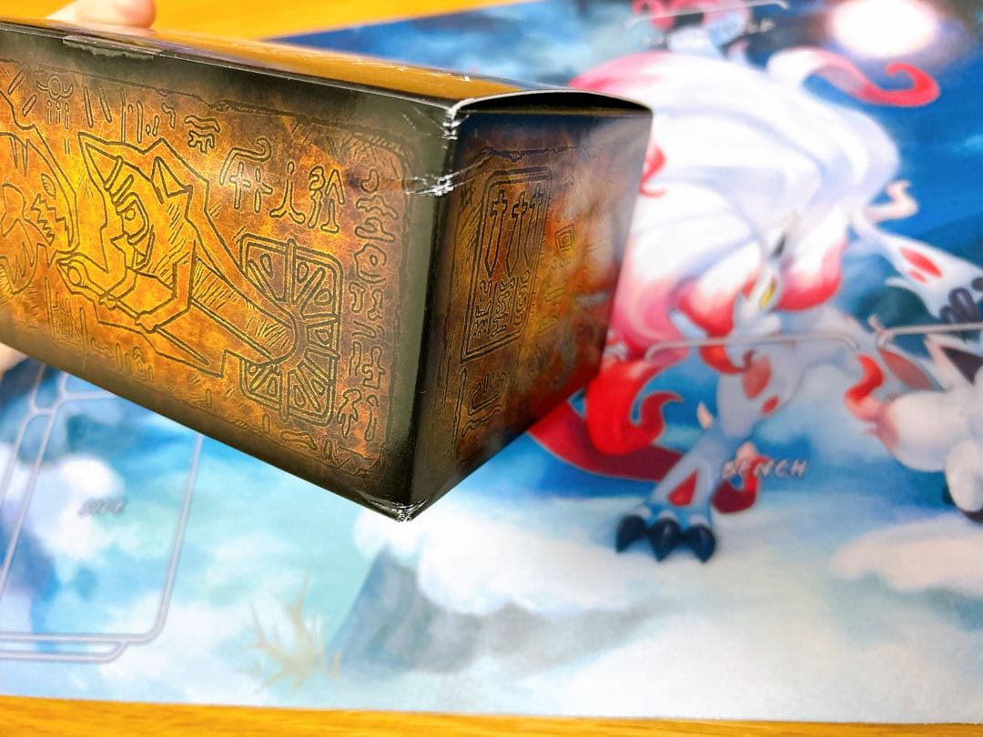 遊戯王 プリズマティックゴッドボックス 2箱