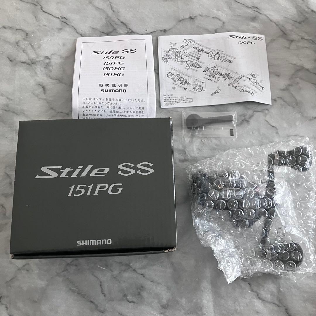 新品　シマノ スティーレ SS 151PG