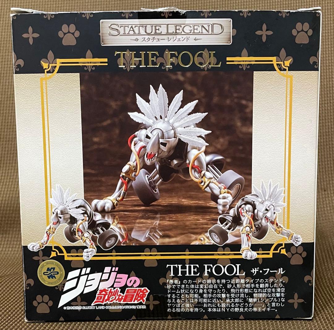 スタチューレジェンド　3部　ザ・フール