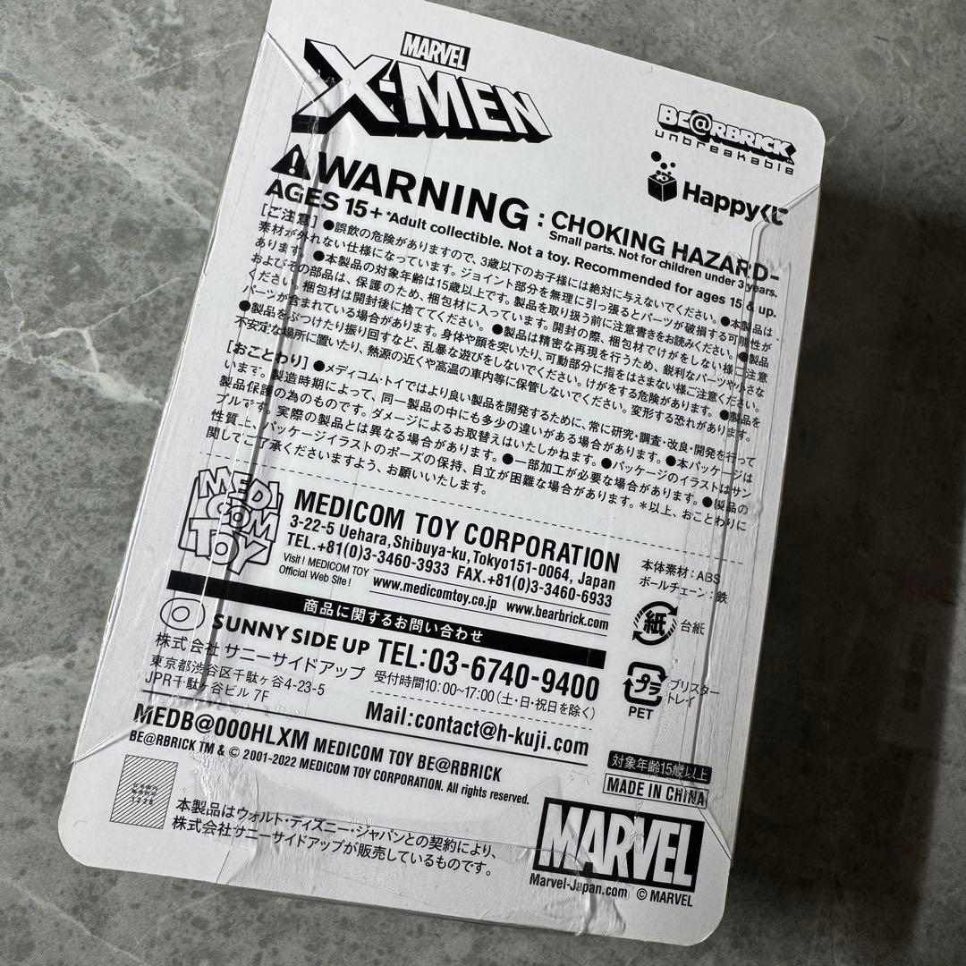 MARVEL Happyくじ X-MEN マグニートー LAST賞 2