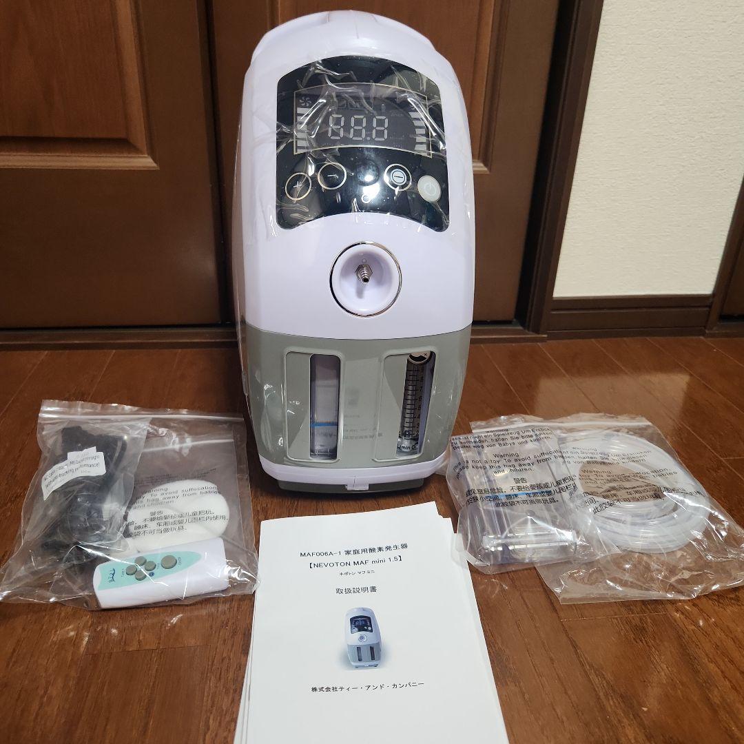 NEVOTON MAF mini 1.5 酸素濃縮器　酸素発生器